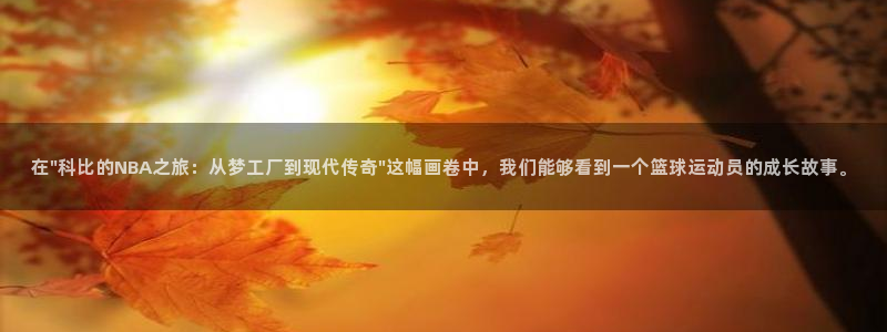 中国足球比赛赛程世界杯预选赛：在\